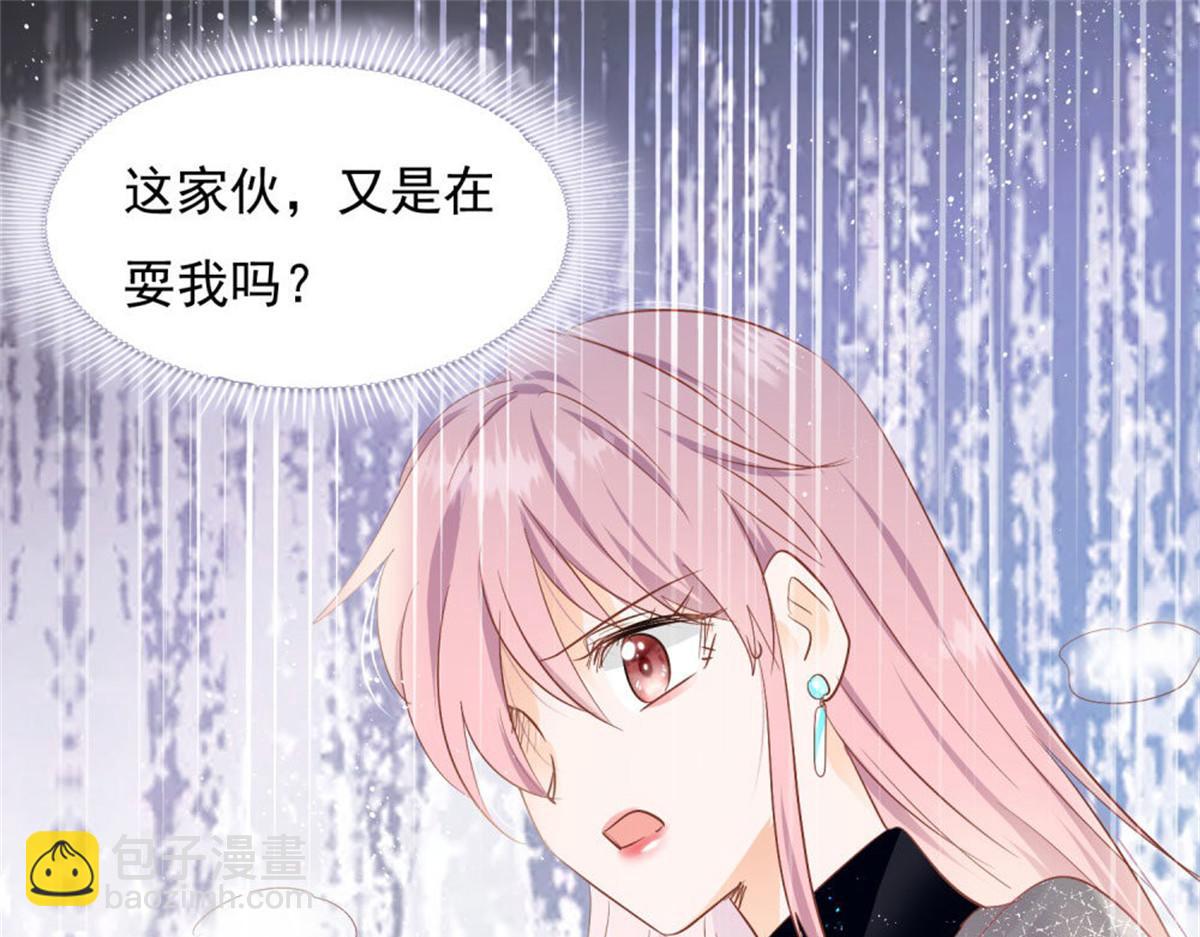 025季宸救场(1/2)-第25话