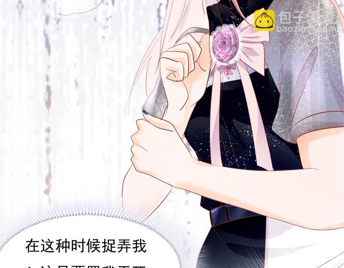 025季宸救场(1/2)-第25话