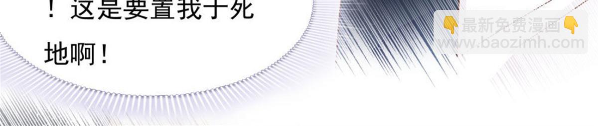 025季宸救场(1/2)-第25话