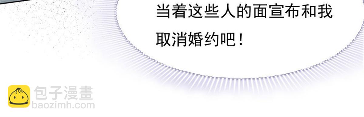 025季宸救场(1/2)-第25话