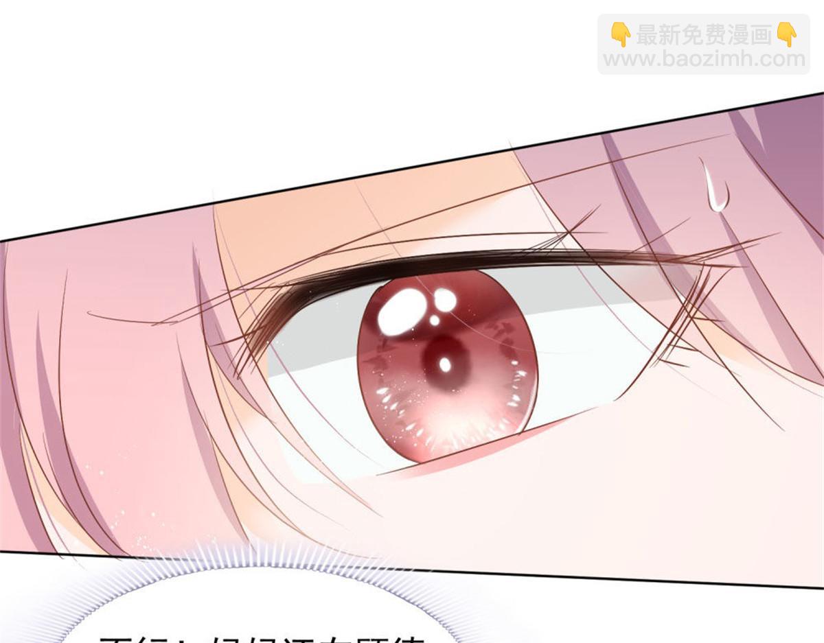 025季宸救场(1/2)-第25话