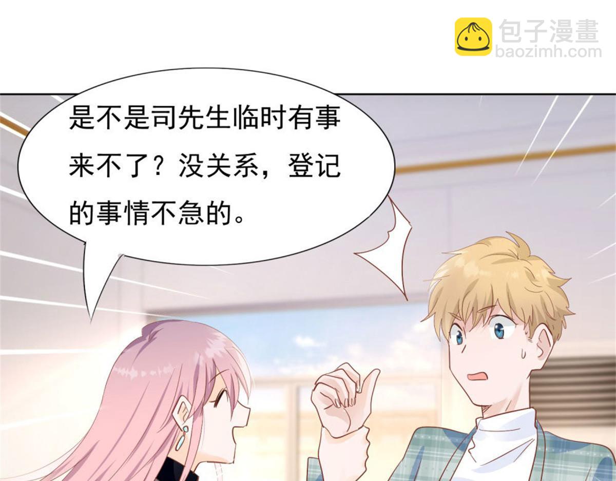 025季宸救场(1/2)-第25话