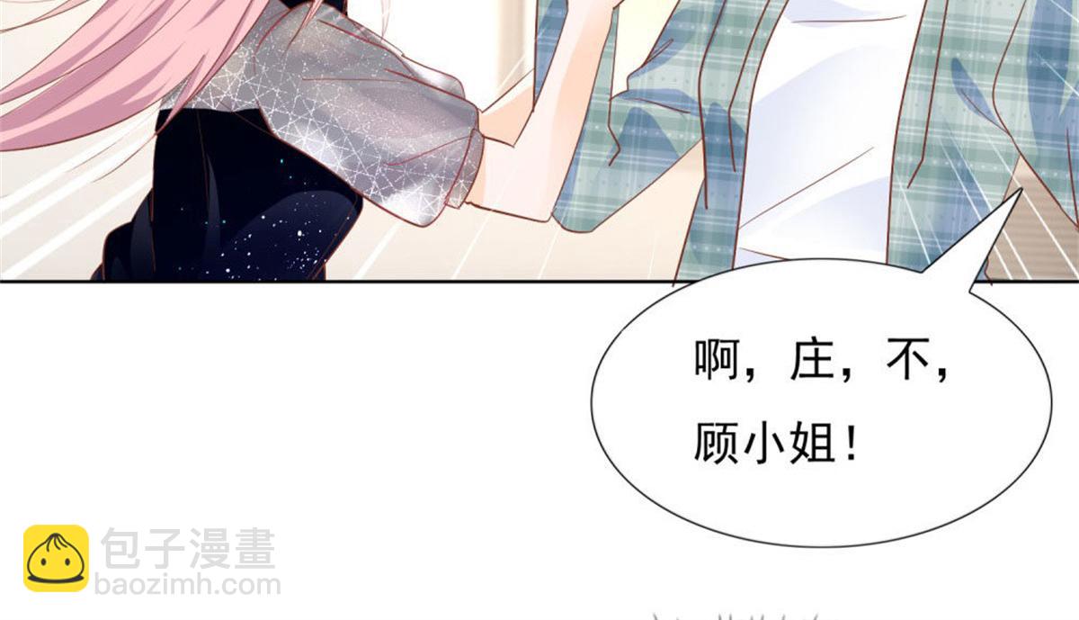 025季宸救场(1/2)-第25话