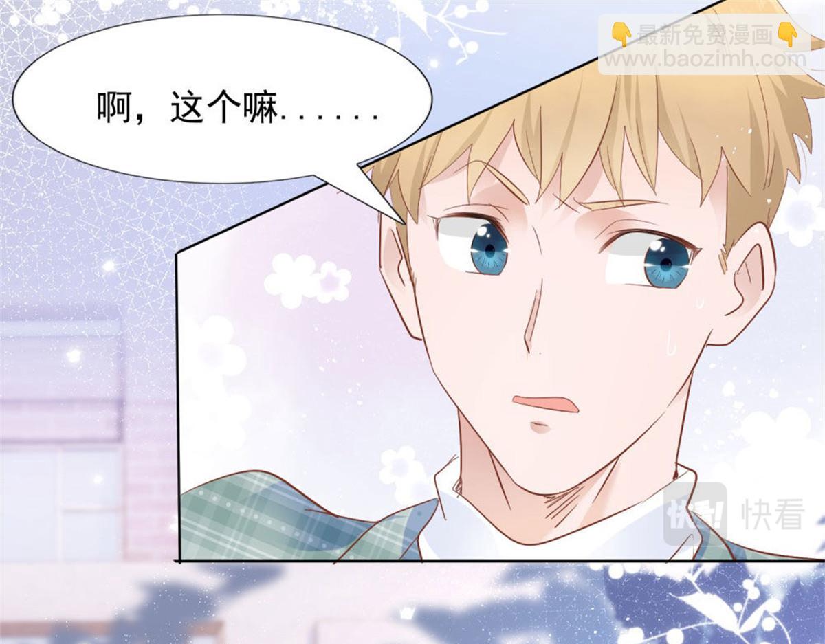 025季宸救场(1/2)-第25话