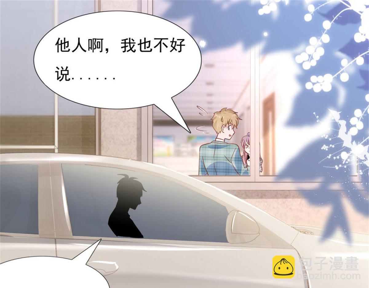 025季宸救场(1/2)-第25话