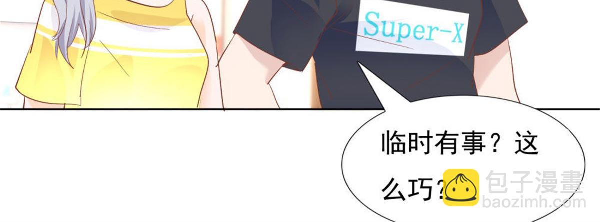 025季宸救场(1/2)-第25话