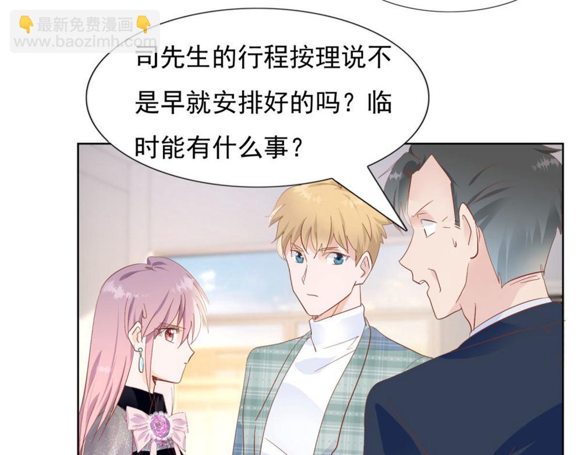 025季宸救场(1/2)-第25话