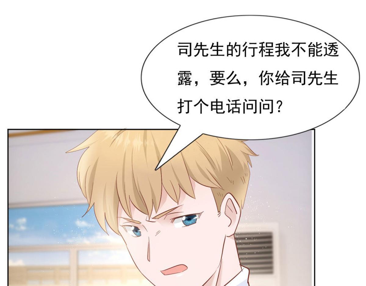 025季宸救场(1/2)-第25话