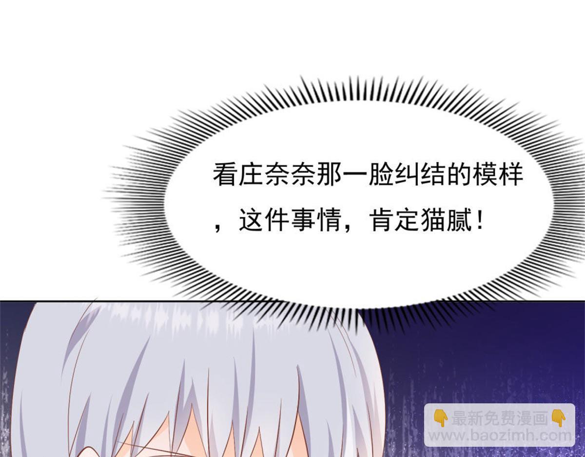 025季宸救场(1/2)-第25话