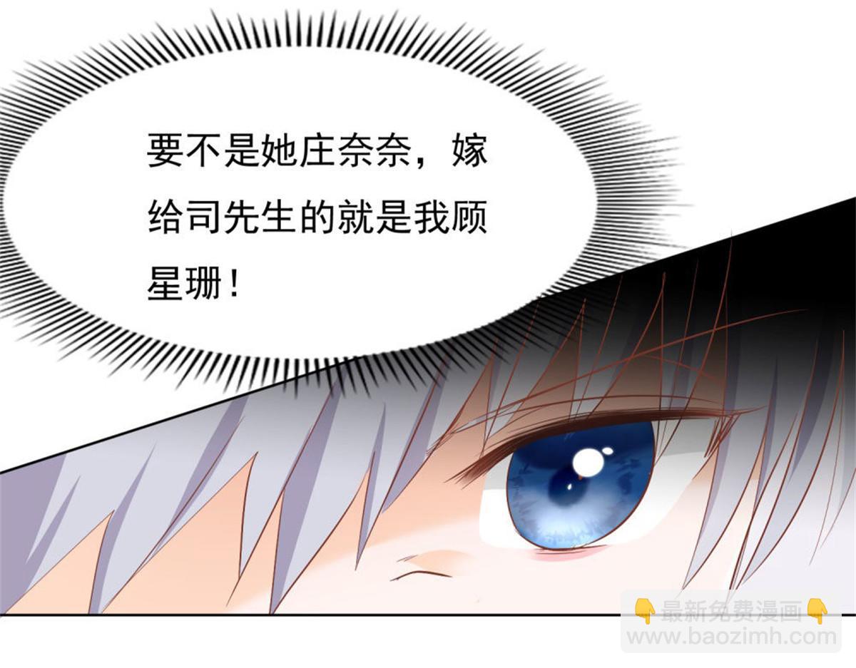 025季宸救场(1/2)-第25话