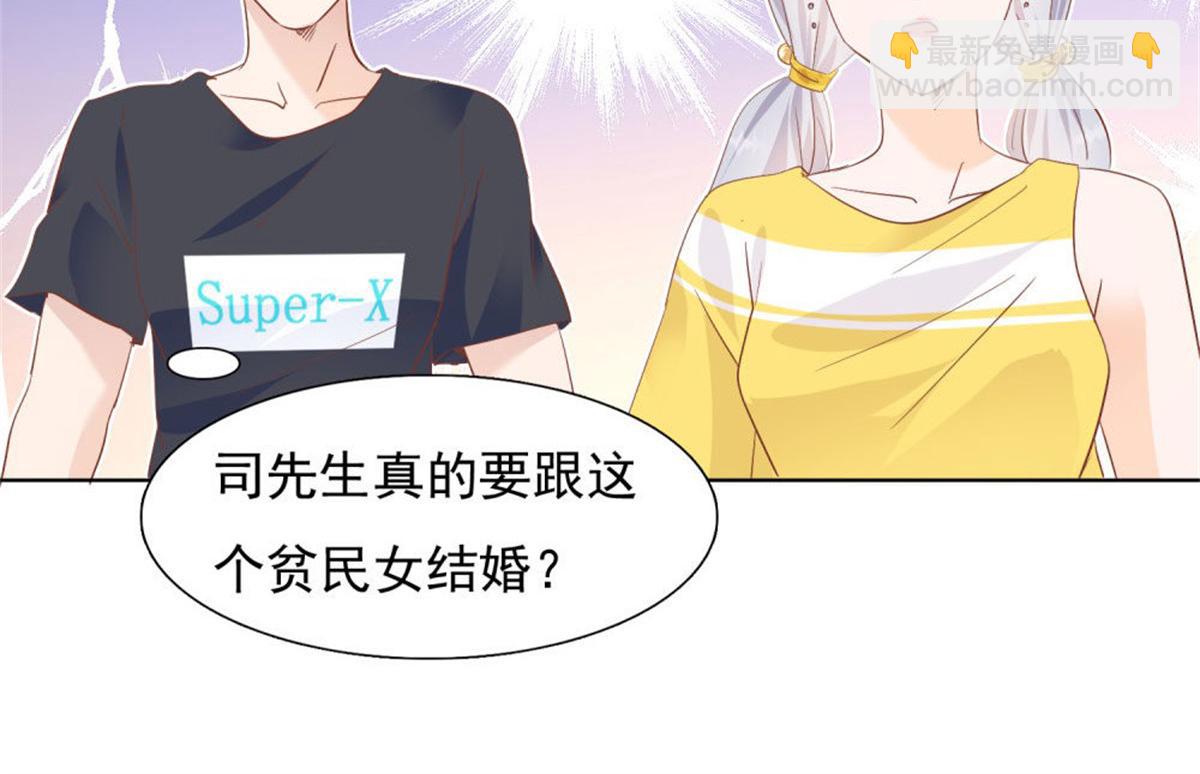 025季宸救场(1/2)-第25话