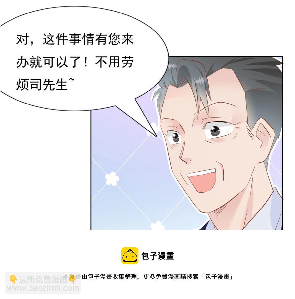 025季宸救场(1/2)-第25话