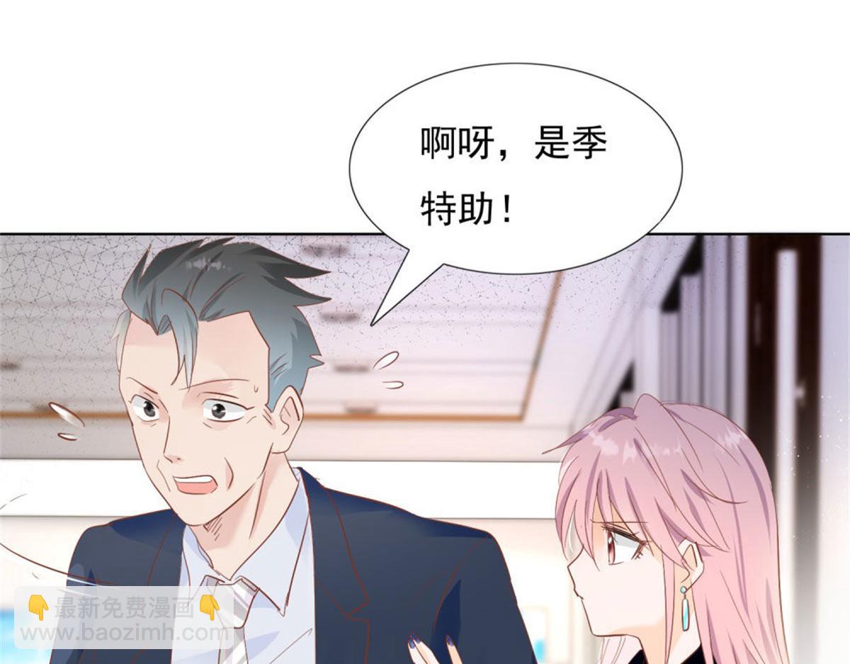 025季宸救场(1/2)-第25话