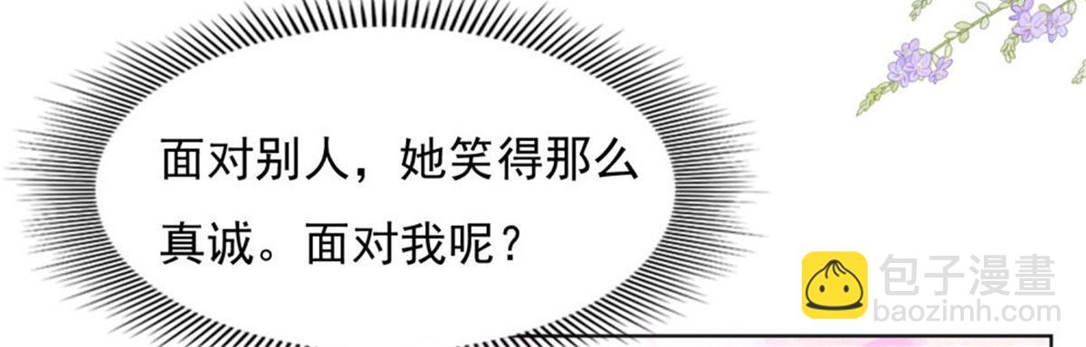 027四目相对(1/2)-第27话