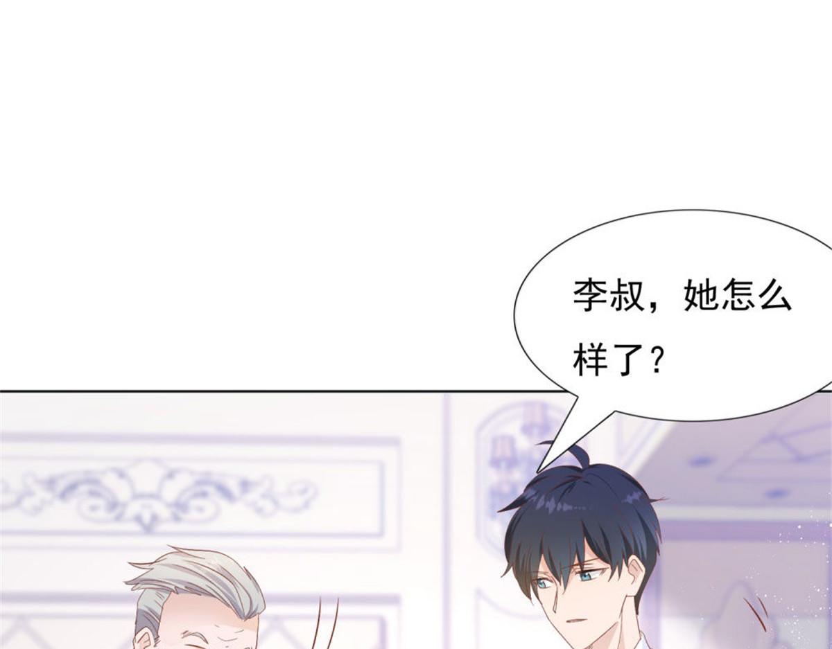 027四目相对(1/2)-第27话