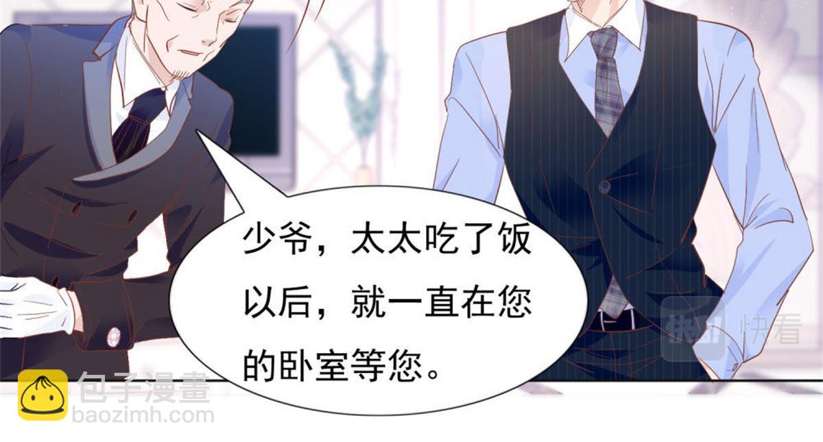 027四目相对(1/2)-第27话