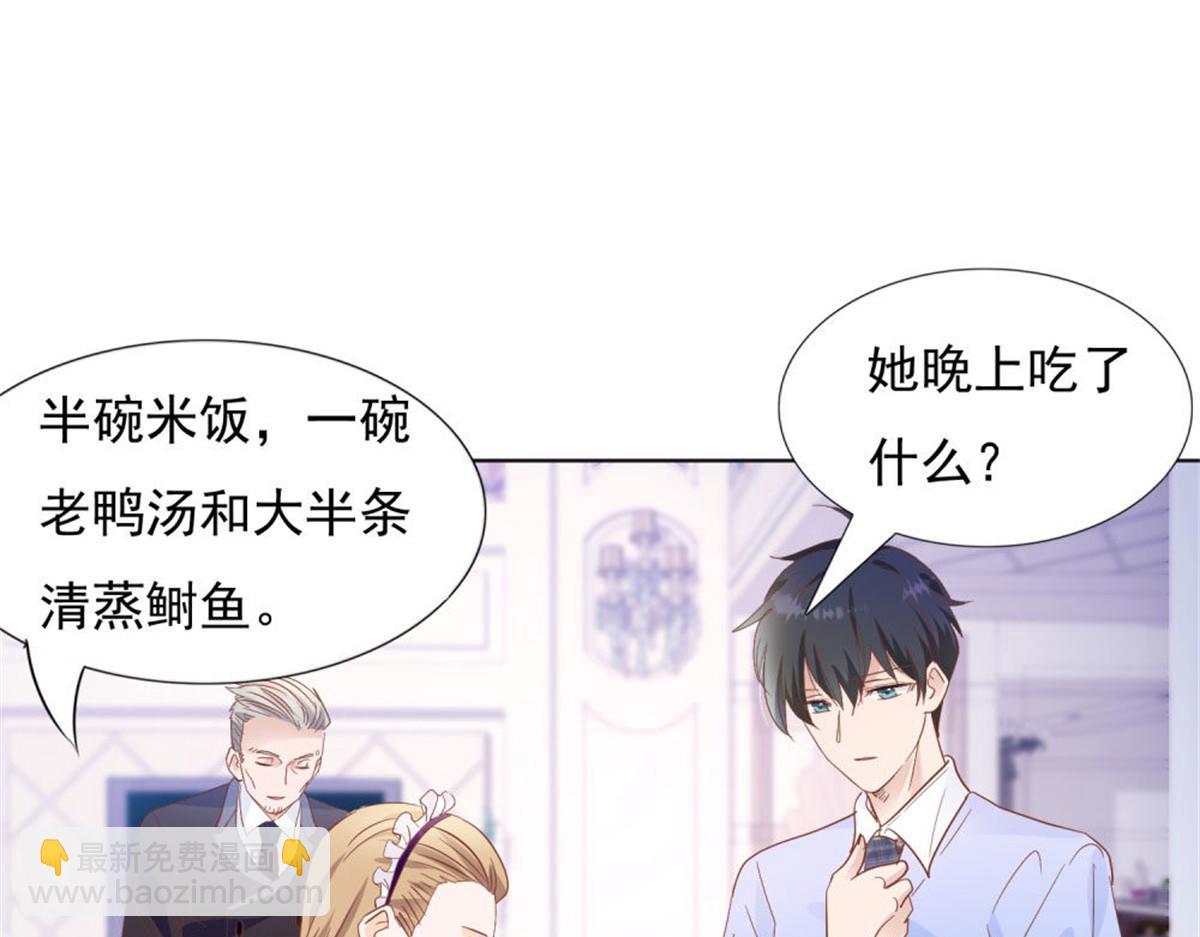 027四目相对(1/2)-第27话