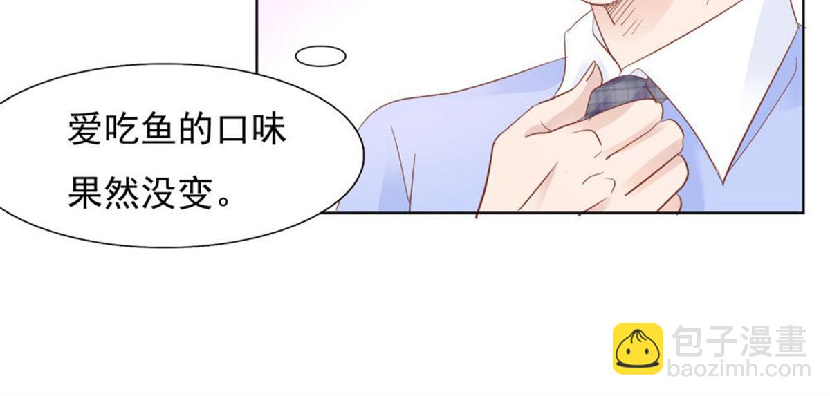 027四目相对(1/2)-第27话