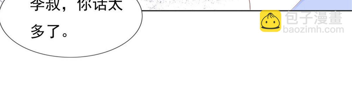 027四目相对(1/2)-第27话