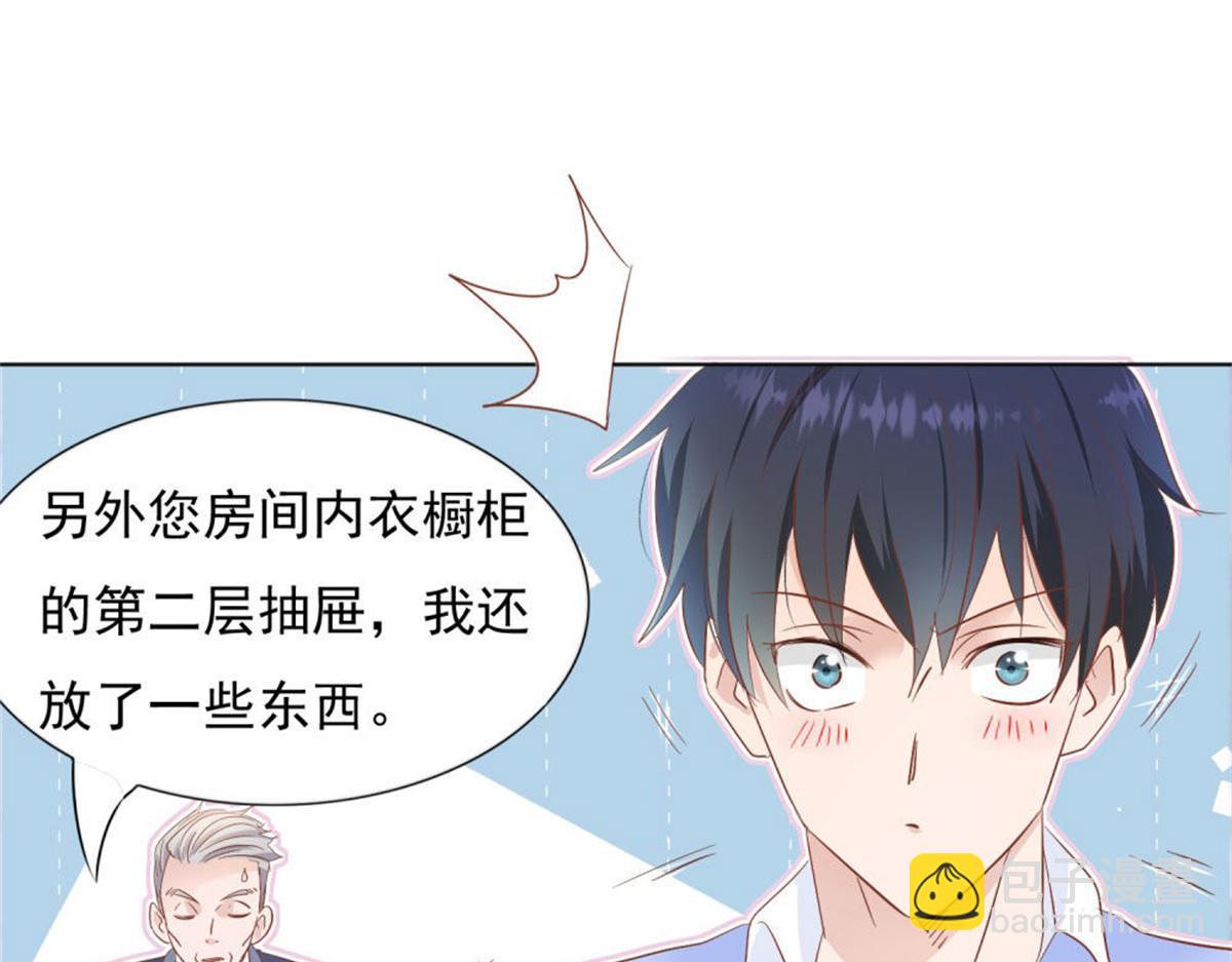 027四目相对(1/2)-第27话