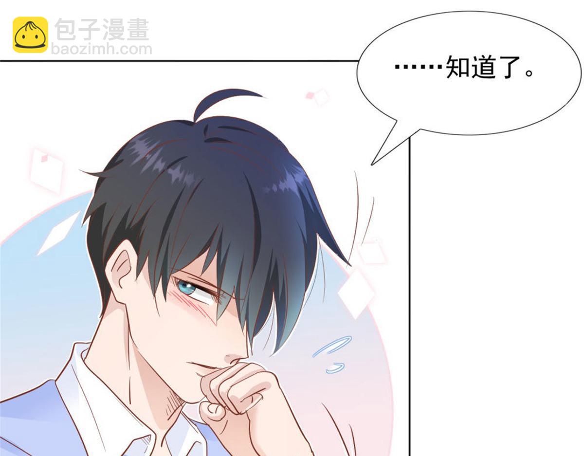 027四目相对(1/2)-第27话