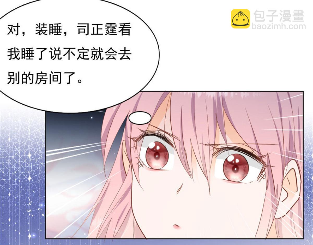 027四目相对(1/2)-第27话