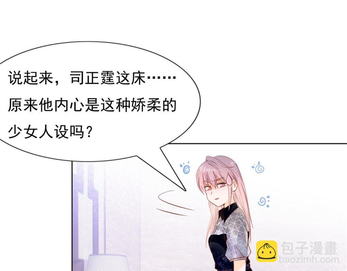 027四目相对(1/2)-第27话