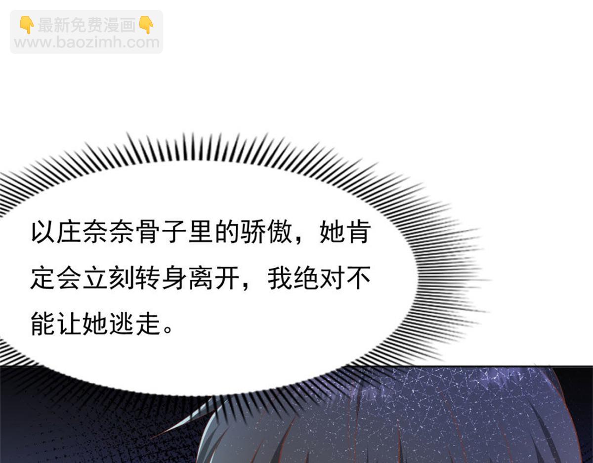 027四目相对(1/2)-第27话