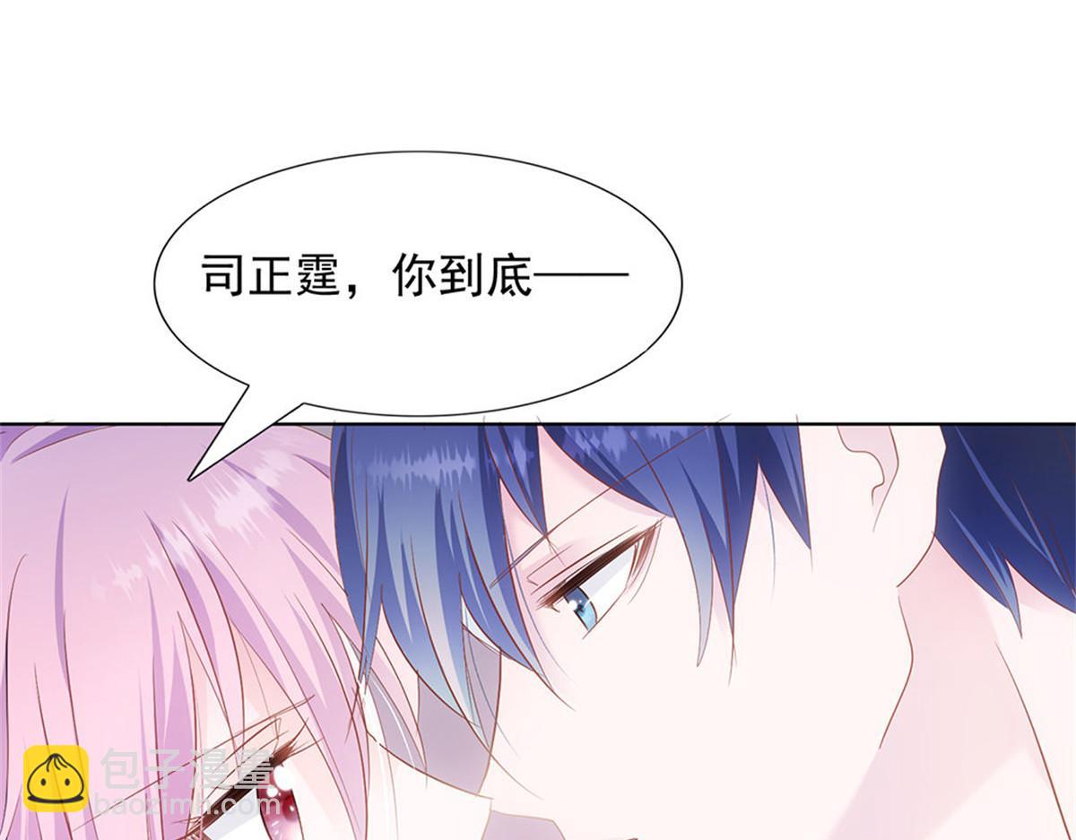 029狂风骤雨(1/2)-第29话