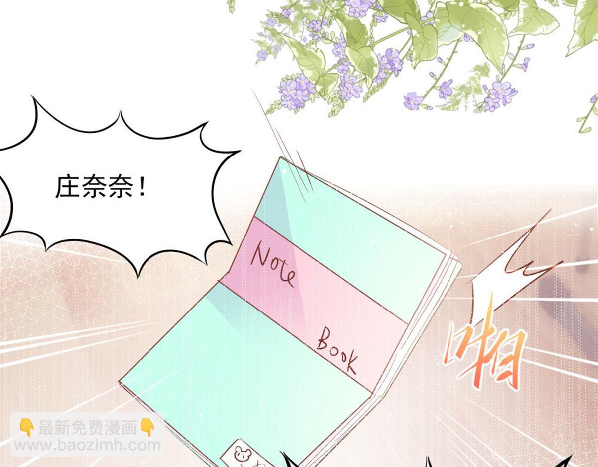 029狂风骤雨(1/2)-第29话