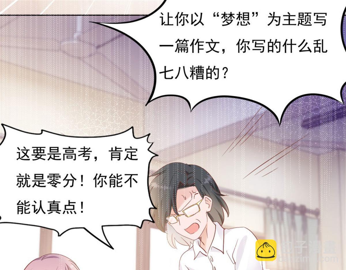 029狂风骤雨(1/2)-第29话