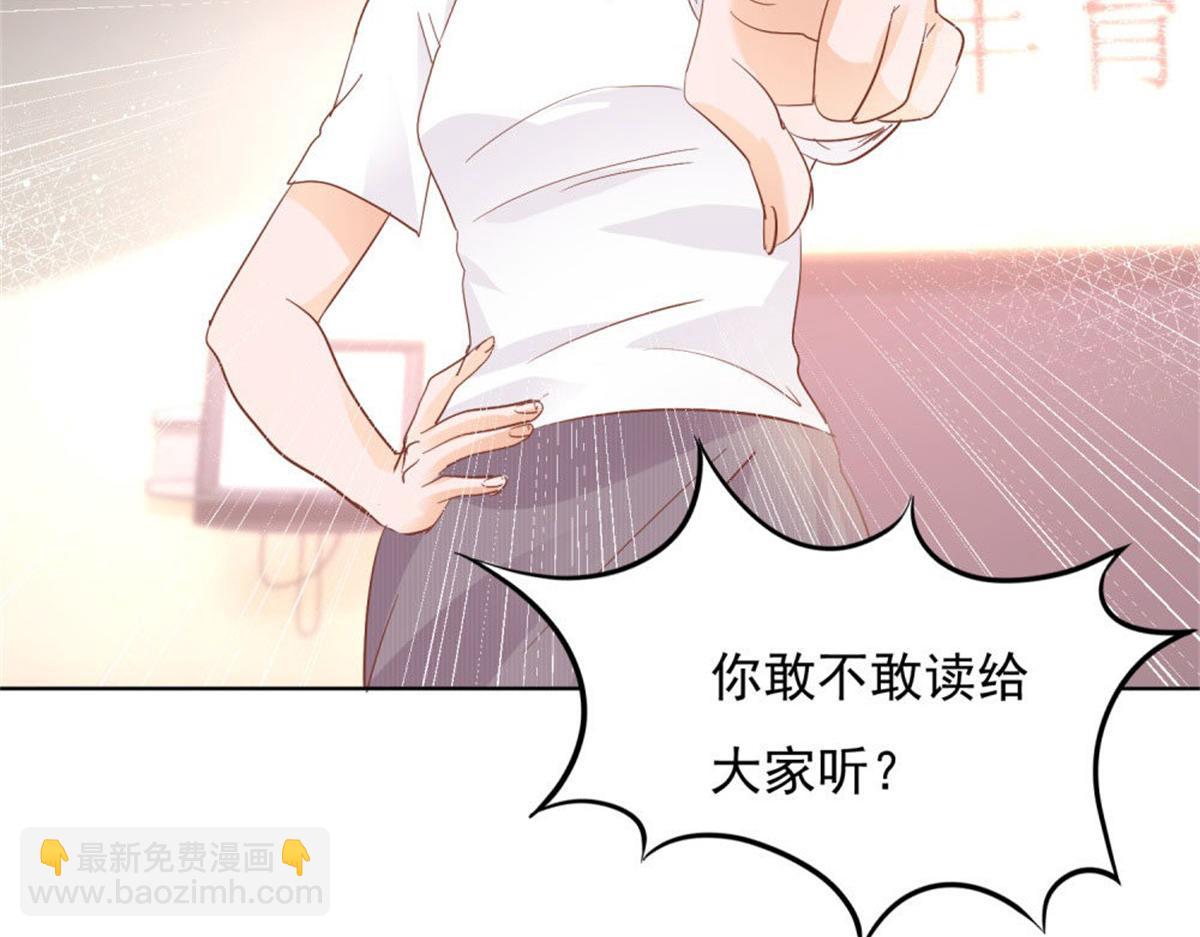 029狂风骤雨(1/2)-第29话