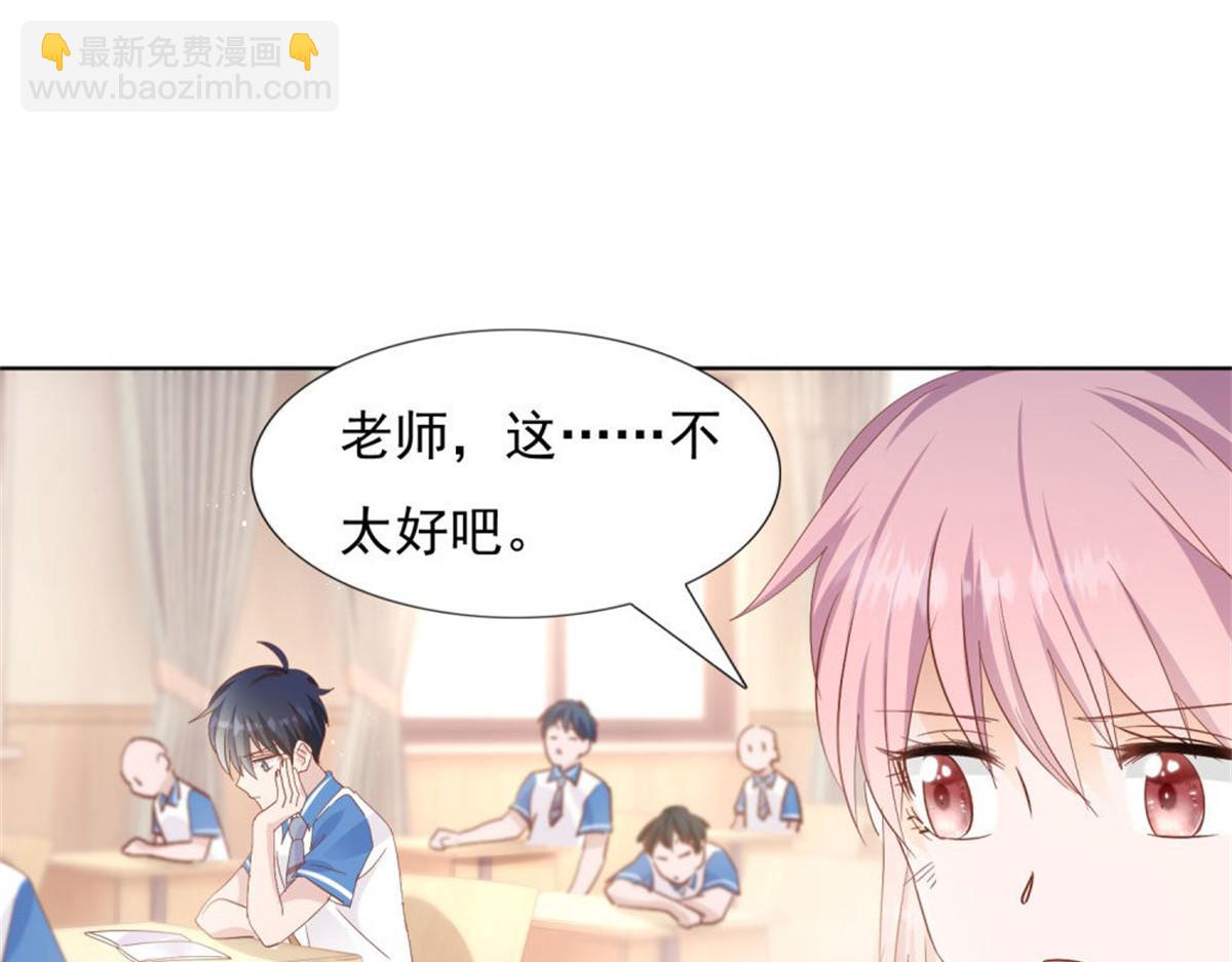 029狂风骤雨(1/2)-第29话