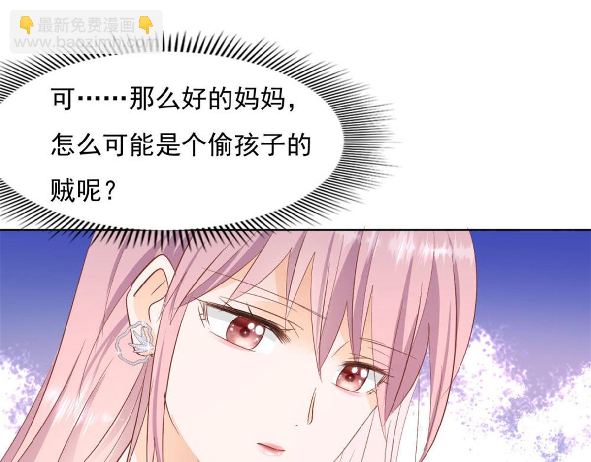 031念念不忘(1/2)-第31话