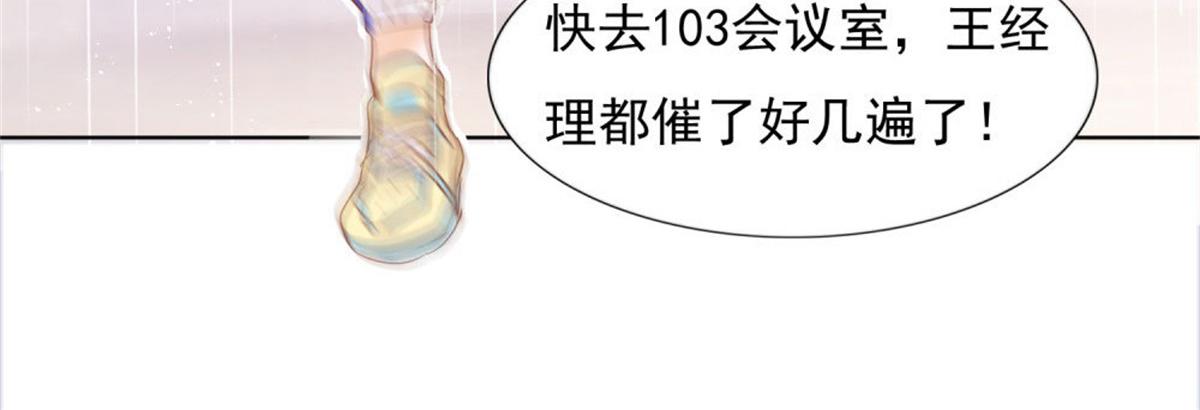 031念念不忘(1/2)-第31话