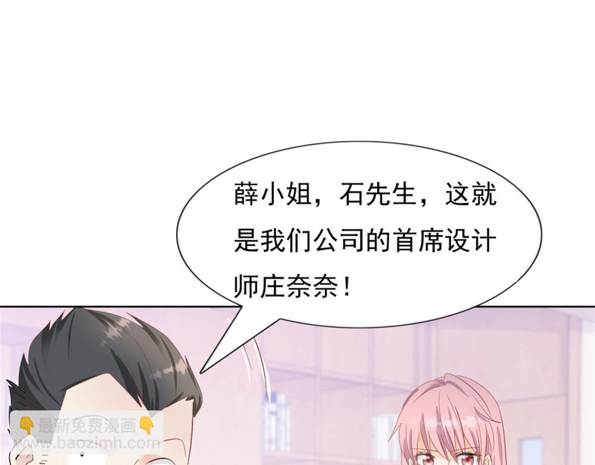 031念念不忘(1/2)-第31话