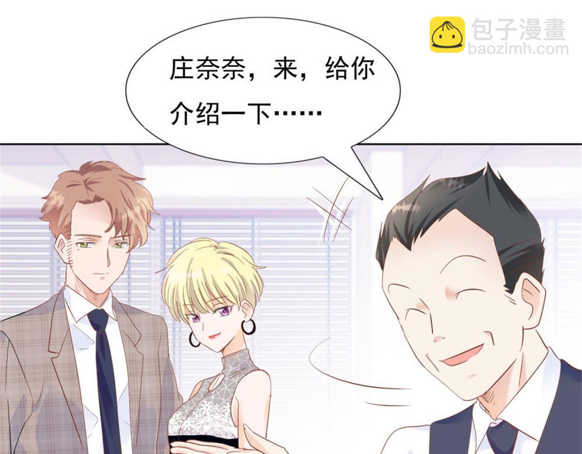 031念念不忘(1/2)-第31话