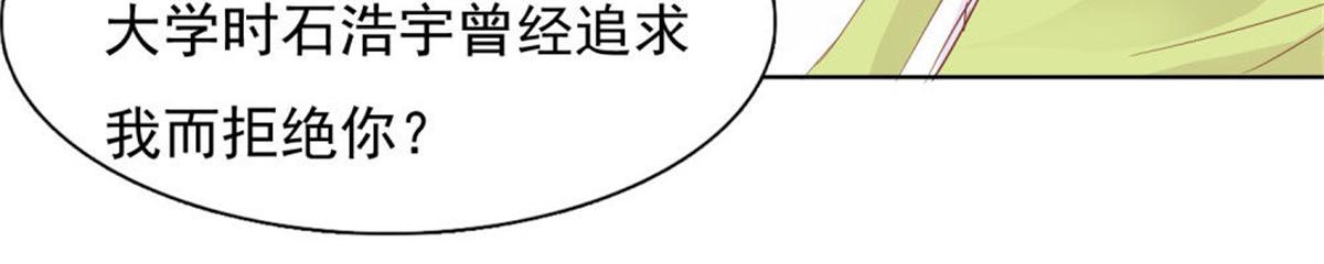 031念念不忘(1/2)-第31话