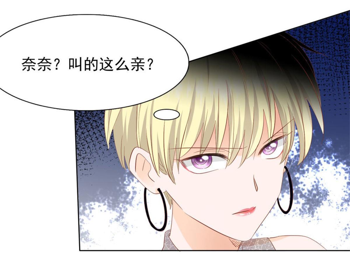 031念念不忘(1/2)-第31话