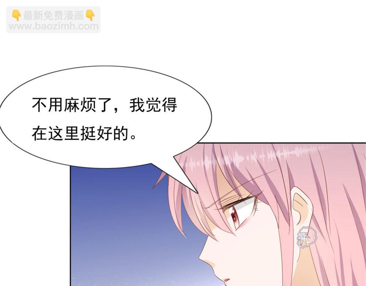 031念念不忘(1/2)-第31话