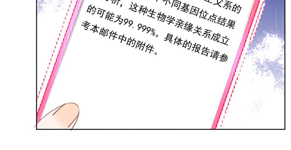 031念念不忘(1/2)-第31话