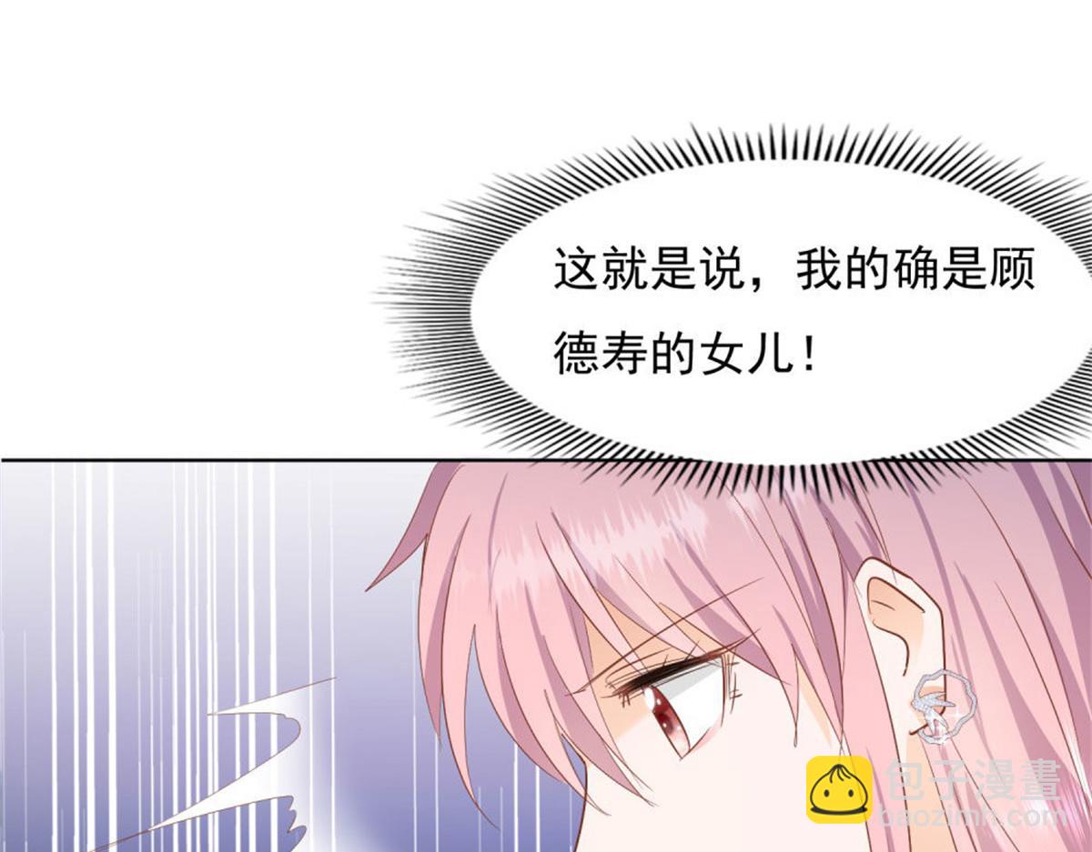 031念念不忘(1/2)-第31话