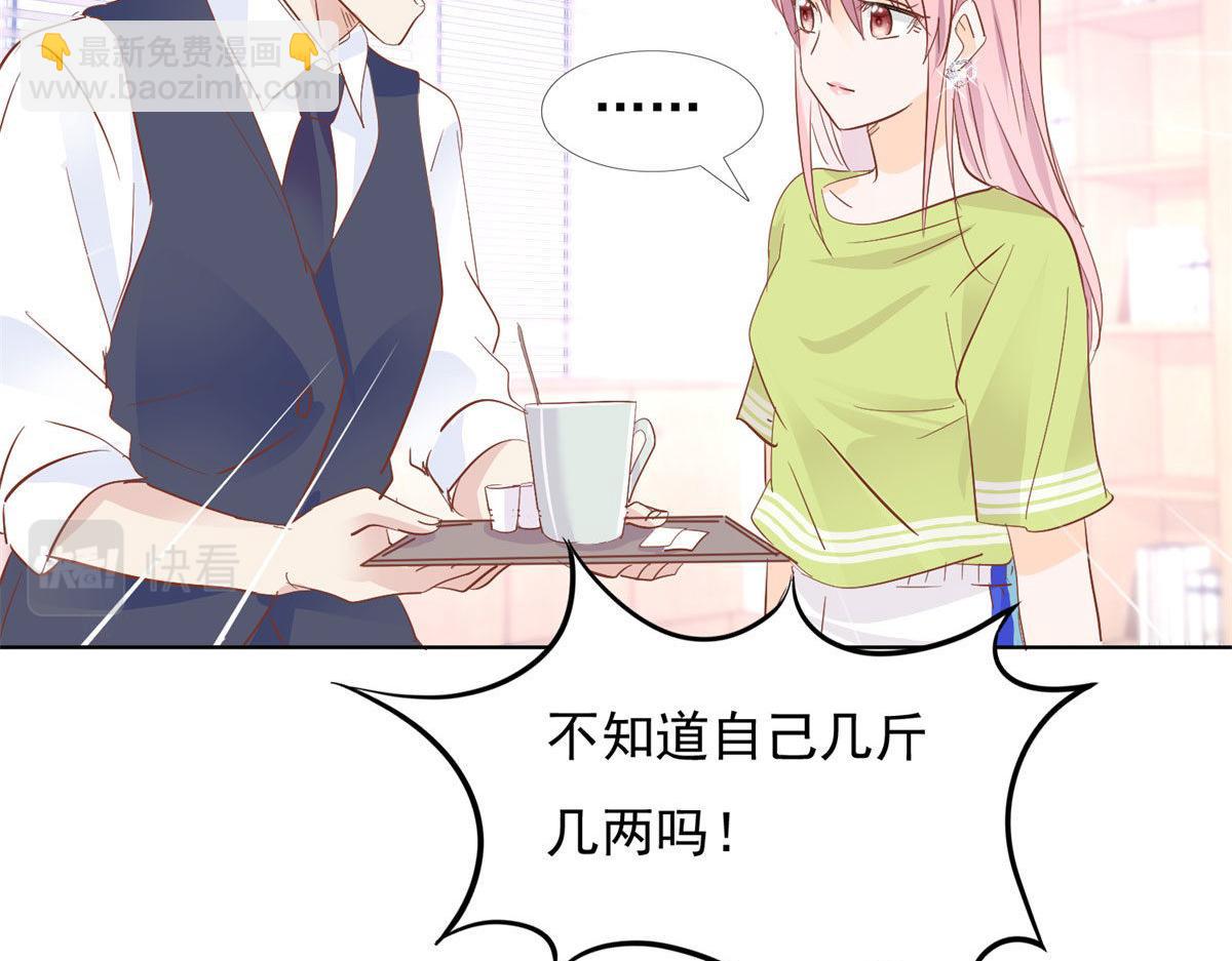 033我还给你(1/2)-第33话