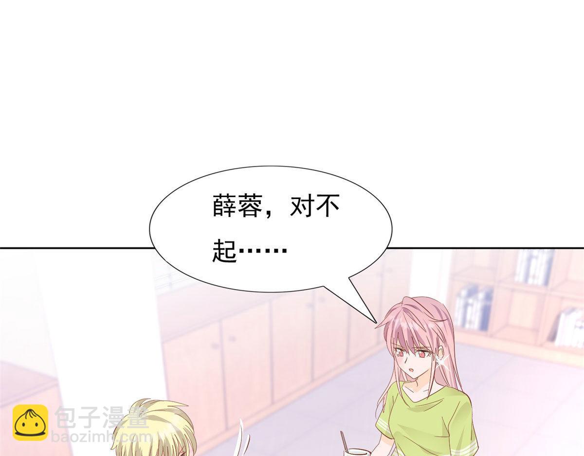 033我还给你(1/2)-第33话