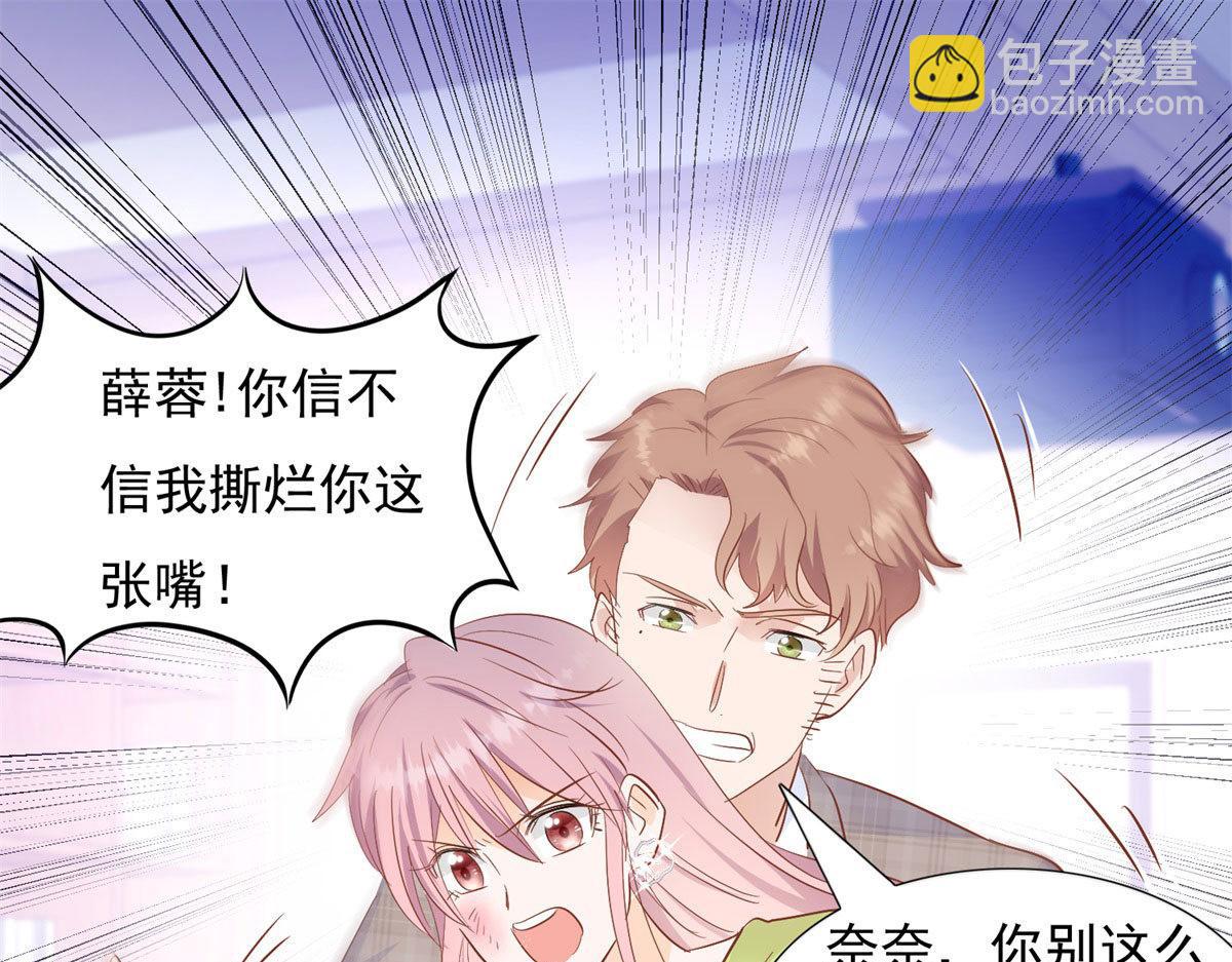 033我还给你(1/2)-第33话