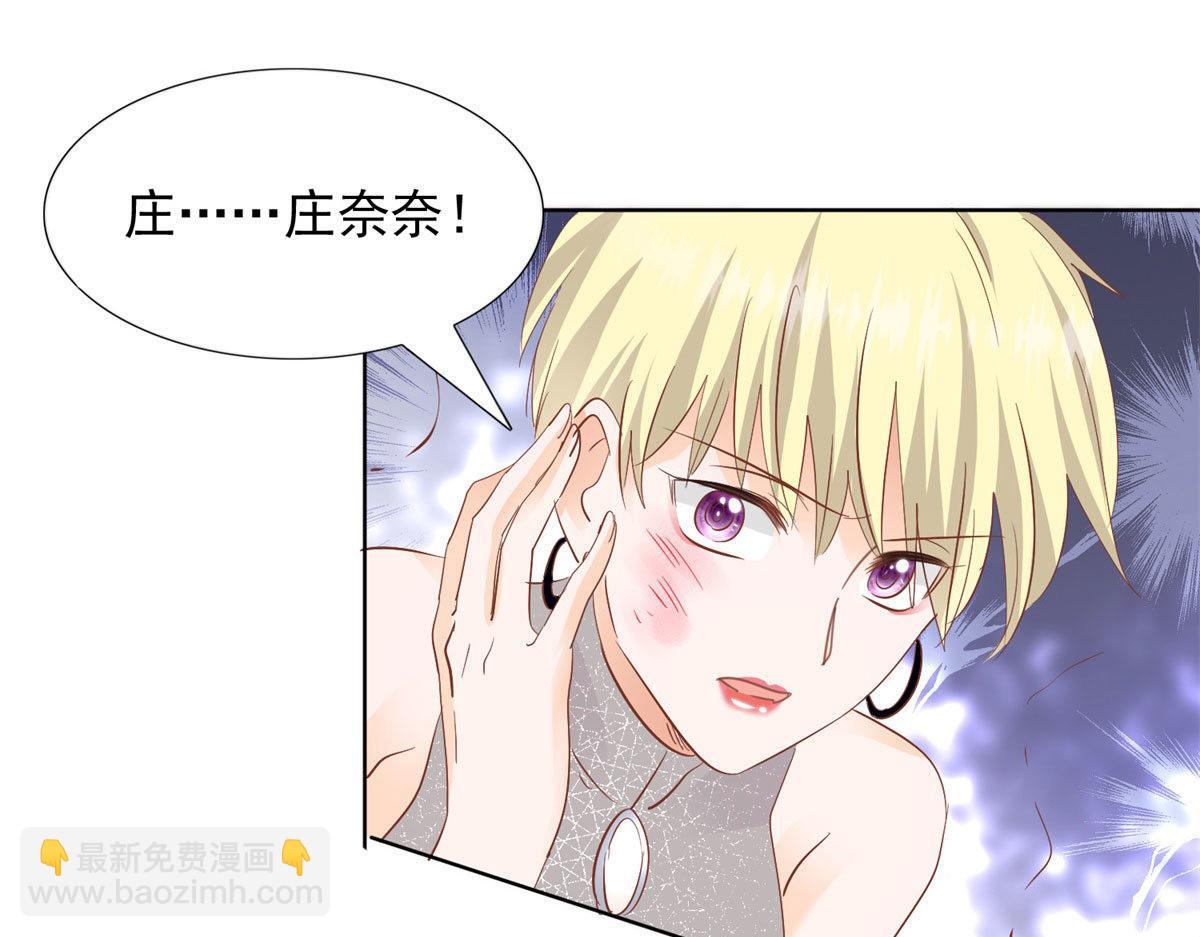 033我还给你(1/2)-第33话