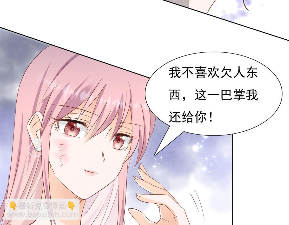 033我还给你(1/2)-第33话