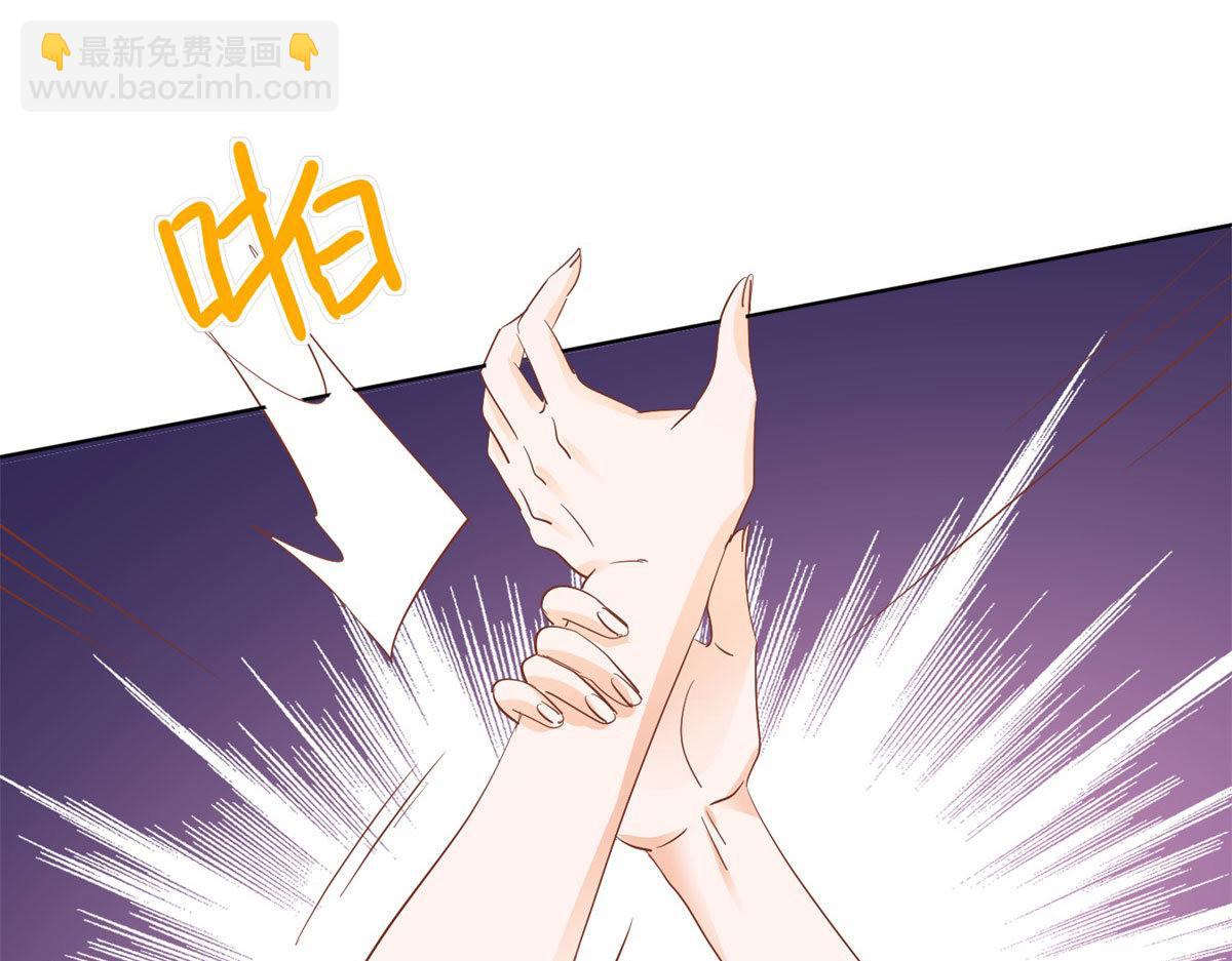 033我还给你(1/2)-第33话