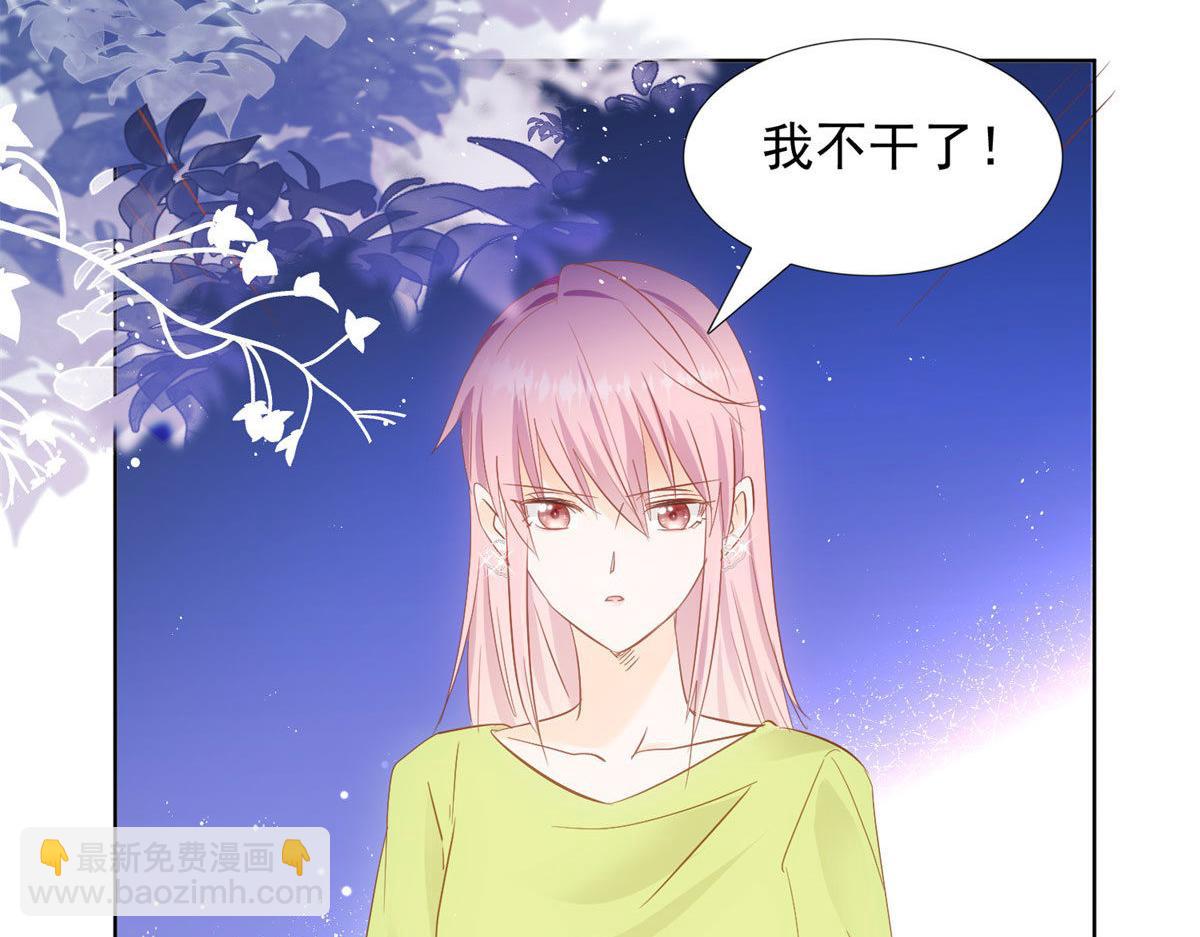 033我还给你(1/2)-第33话