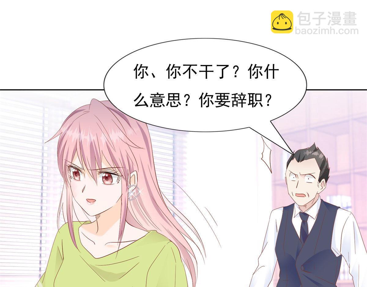 033我还给你(1/2)-第33话